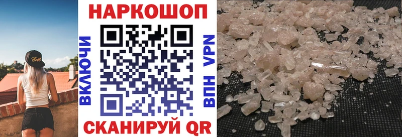 Купить закладку A PVP  Бошки Шишки  Cocaine  АМФЕТАМИН  ГАШИШ  Героин  МЕФ  Пушкино