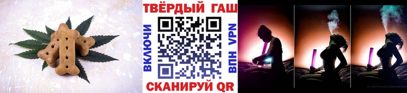 Купить закладки  Пушкино  Еда ТГК конопля 