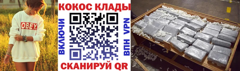 Купить закладки  Пушкино  КОКАИН Fish Scale 