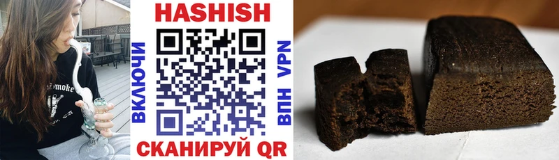 Купить закладки  Пушкино  ГАШ hashish 