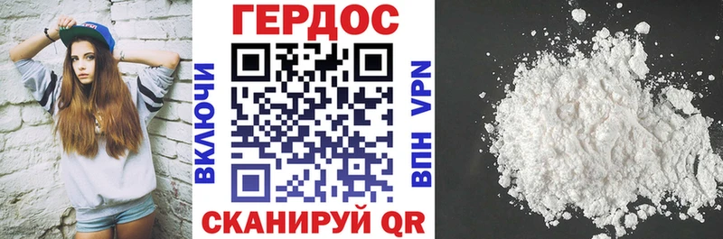 Купить где  Пушкино  Героин герыч 