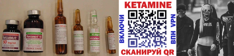 Купить где  Пушкино  КЕТАМИН ketamine 
