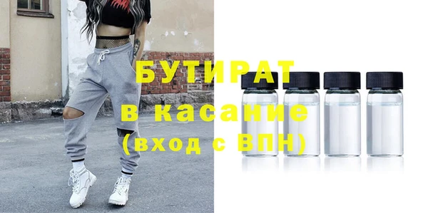 мяу мяу кристалл Медногорск