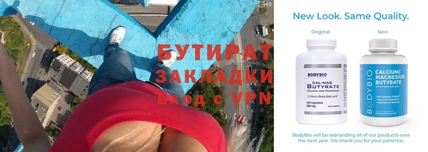 мяу мяу кристалл Медногорск