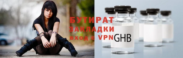 ПСИЛОЦИБИНОВЫЕ ГРИБЫ Магас