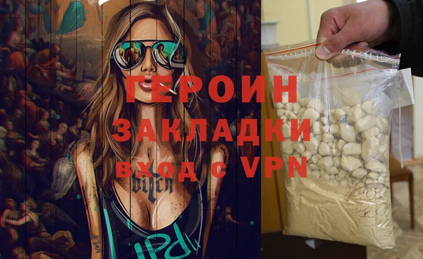 сатива Мегион