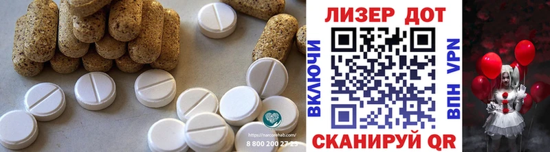 LSD-25 экстази кислота  Купить закладки  Пушкино 