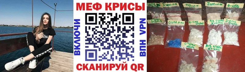 Купить закладки  Пушкино  МЯУ-МЯУ mephedrone 