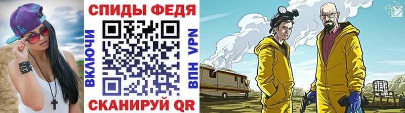 Метамфетамин кристалл Пушкино