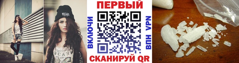 Купить закладки  Пушкино  МЕТАМФЕТАМИН Декстрометамфетамин 99.9% 