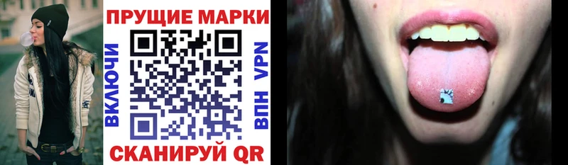 Марки N-bome 1500мкг  Купить закладки  Пушкино 