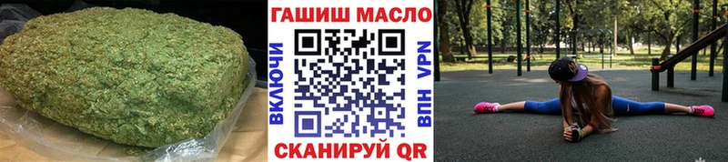 Дистиллят ТГК Wax  Купить закладки  Пушкино 